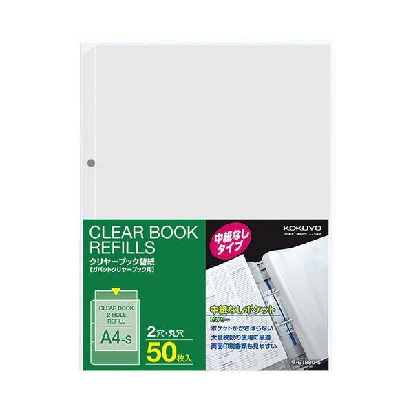 RN N[ubN֎iȂjA4^e 2 -GT880-5 1Zbgi500F50×10pbNj s