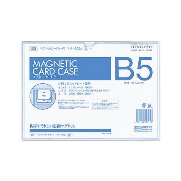 RN }OlbgJ[hP[X B5185×260mm  }N-605W 1Zbgi5j s