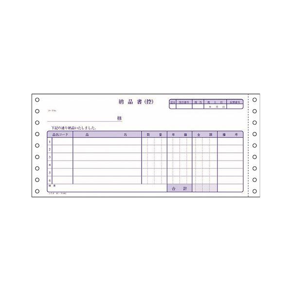 RN A`[p`[tH[iŊzȂj[iiE̕tjY10×T4_1/2 m[J[{iu[Fj4P EC-e1002 1P[Xi200gj s