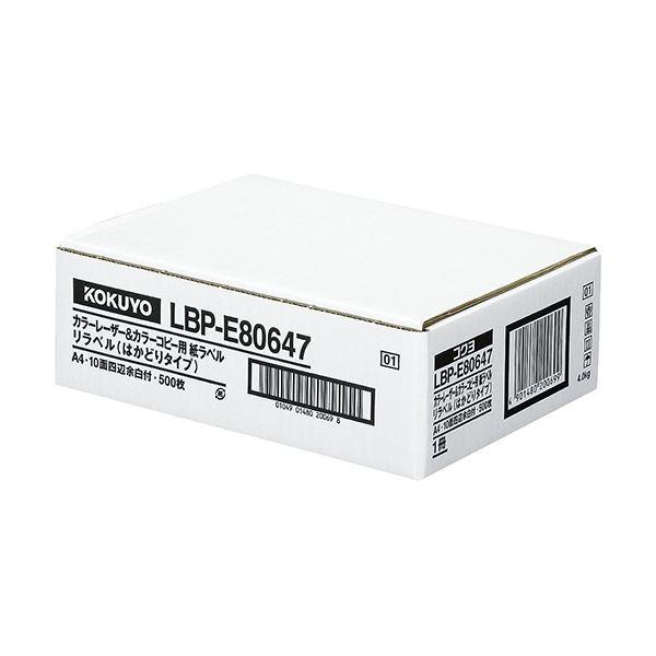 RN J[[U[J[Rs[p xixji͂ǂ^CvjA4 10 50.8×86.4mm lӗ]tLBP-E80647 1i500V[gj s