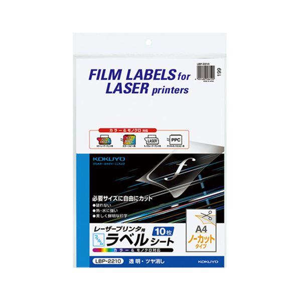 RN J[[U[J[Rs[ptBx A4 m[Jbg Ec LBP-2210 1Zbgi50V[gF10V[g×5j s