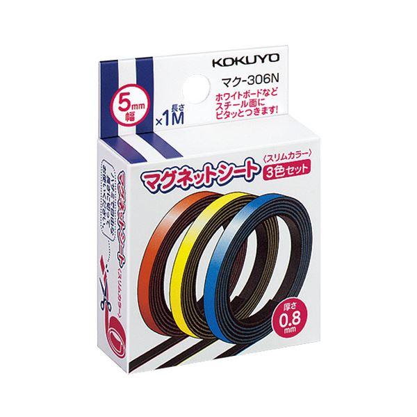 RN }OlbgV[giXJ[j5×1000mm 3F }N-306N 1Zbgi10pbNj s