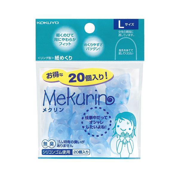 RN O^߂iNjLu[ N-522TB 1Zbgi200F20×10pbNj s