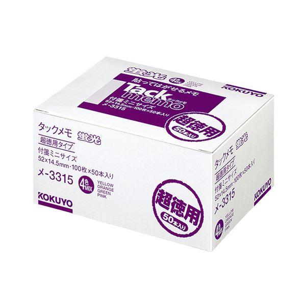 i܂Ƃ߁jRN ^bNipEtⳁEuF^Cvj~jTCY 52×14.5mm 4F~bNX -3315 1pbNi50jk×2Zbgl s