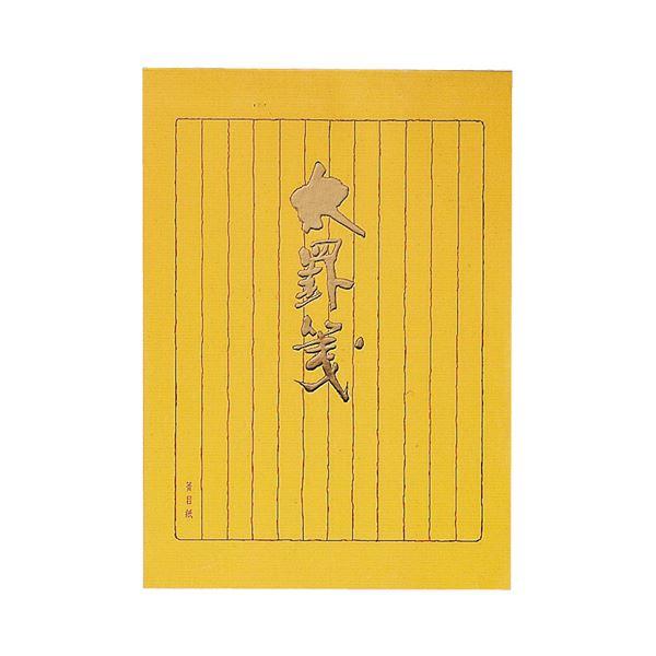 i܂Ƃ߁jRN ŕ r Z~B5cr12s a 40 q-323 1Zbgi10jk×2Zbgl s