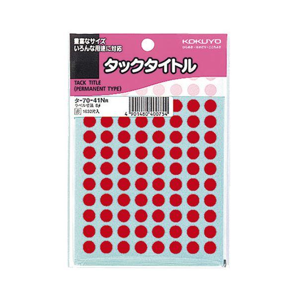 i܂Ƃ߁jRN ^bN^Cg ۃxa8mm  ^-70-41NR 1Zbgi16320ЁF1632×10pbNjk×2Zbgl s