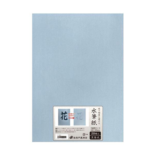 i܂Ƃ߁j剮X x鐅Mi240×335mmjF i-SH21 1pbNi20jk×2Zbgl s