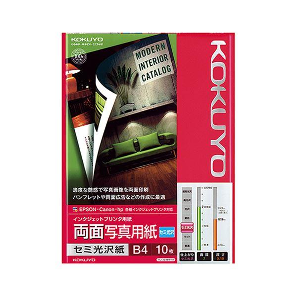 i܂Ƃ߁jRN CNWFbgv^pʎʐ^p Z~ B4 KJ-J23B4-10N 1i10jk×5Zbgl s