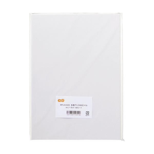 i܂Ƃ߁jTANOSEE ev^ΉxA4 m[Jbg 1i100V[gjk×5Zbgl s