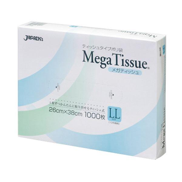 i܂Ƃ߁jWpbNX KeBbVBOX| LL 13 BH03 1i1000jk×5Zbgl s