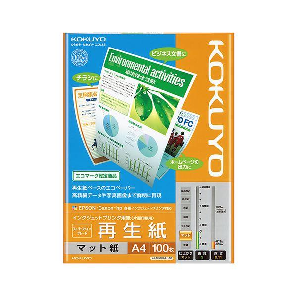 i܂Ƃ߁jRN CNWFbgv^pX[p[t@CO[h Đ A4 KJ-MS18A4-100 1i100jk×10Zbgl s