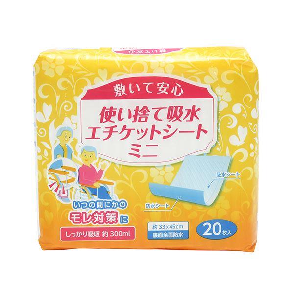 i܂Ƃ߁jXgbNXfUCĝċzG`PbgV[g ~j SK-002 1pbNi20jk×10Zbgl s