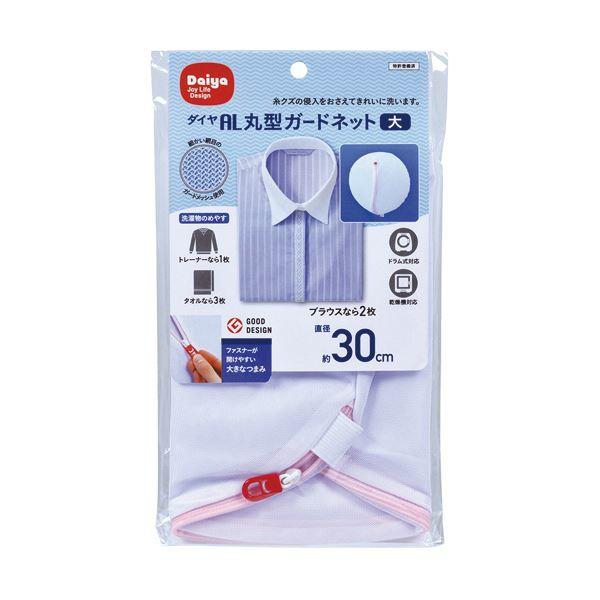 i܂Ƃ߁j_C lbg ی^K[hlbg  1k×10Zbgl s