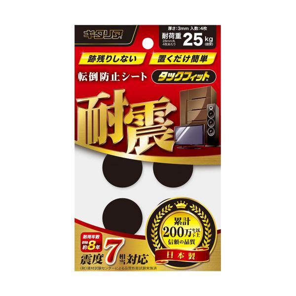 i܂Ƃ߁jL^A ϐkSŒ}bg^bNtBbg ޗp a28mm TF-28K 1pbNi4jk×10Zbgl s