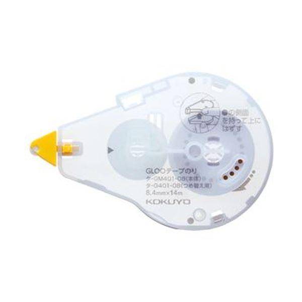 i܂Ƃ߁jRN O[e[v̂i\Ă͂El֗pe[vjMTCY 8.4mm×14m ^-G401-08 1k×50Zbgl s