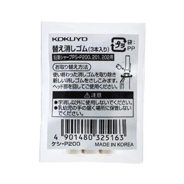 i܂Ƃ߁jRN MV[vTypeSpւS PV-P200 1Zbgi30F3×10pbNjk×20Zbgl s