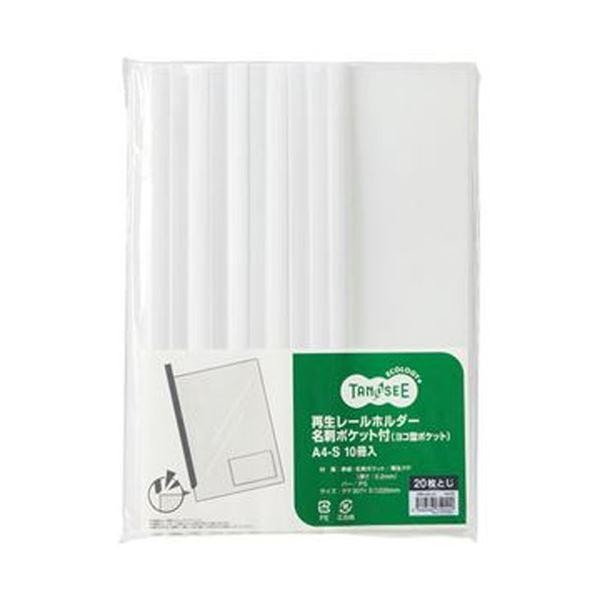 i܂Ƃ߁jTANOSEE Đ[z_[h|PbgtiR^|PbgjA4^e 20e  1Zbgi30F10×3pbNjk×10Zbgl s