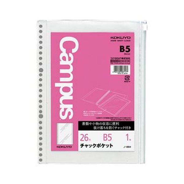 i܂Ƃ߁jRN [Y[tp`bN|PbgB5 26 ی m-884 1Zbgi5jk×10Zbgl s