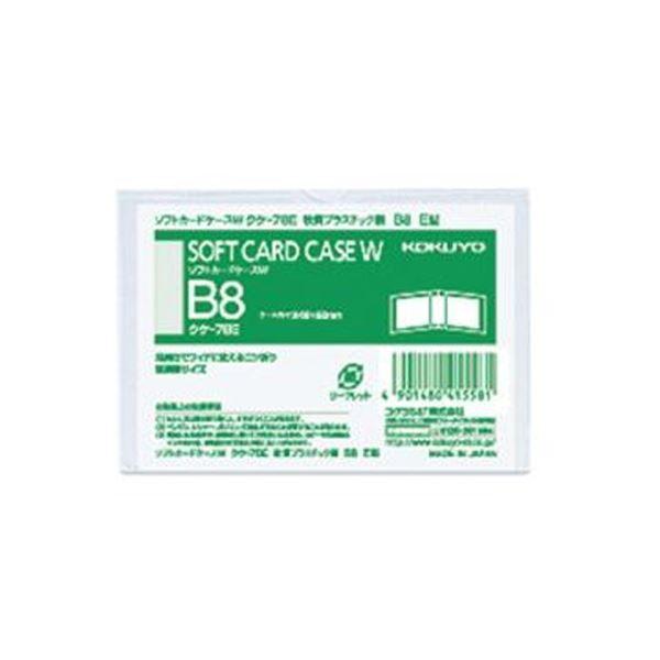 i܂Ƃ߁jRN \tgJ[hP[XWijB8R NP-78E 1Zbgi20jk×10Zbgl s