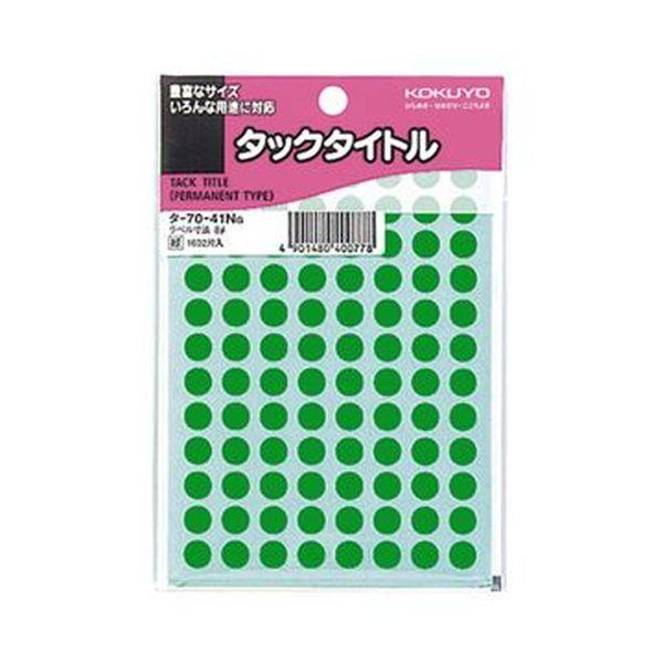 i܂Ƃ߁jRN ^bN^Cg ۃxa8mm  ^-70-41NG 1Zbgi16320ЁF1632×10pbNjk×5Zbgl s