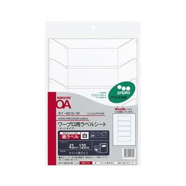 i܂Ƃ߁jRN [vpxivs^ΉES^CvjA4 5 43×120mm ^C-6210-W 1Zbgi35V[gF7V[g×5jk×5Zbgl s