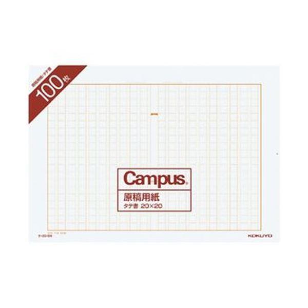 i܂Ƃ߁jRN epiojA4ci20×20jr 100 P-20-5N 1Zbgi5jk×5Zbgl s