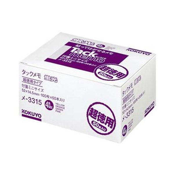 i܂Ƃ߁jRN ^bNipEtⳁEuF^Cvj~jTCY 52×14.5mm 4F~bNX -3315 1pbNi50jk×5Zbgl s