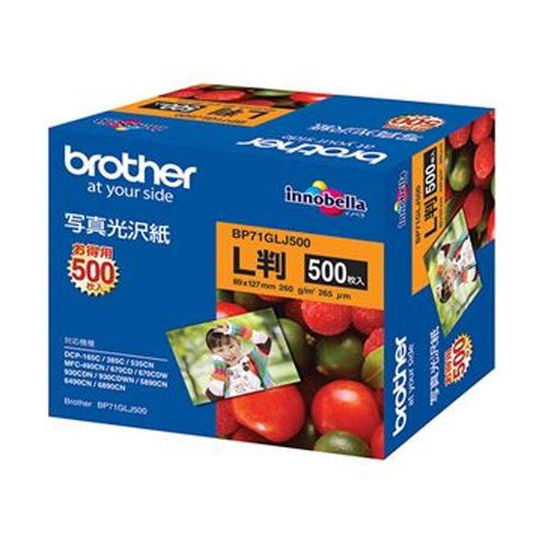 i܂Ƃ߁juU[ ʐ^ LBP71GLJ500 1i500jk×3Zbgl s