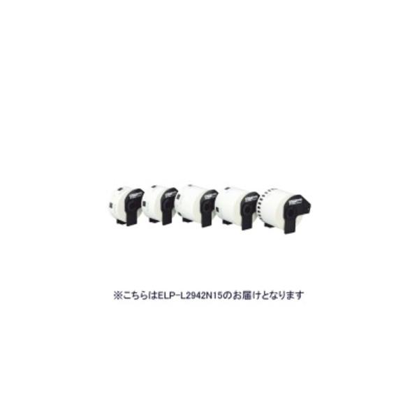 i܂Ƃ߁j}bNX Mxv^px ELP-L2942N15 700k×5Zbgl s