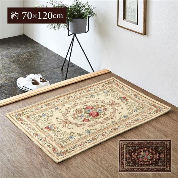 փ}bg GKg  􂦂 uE 70×120cm s