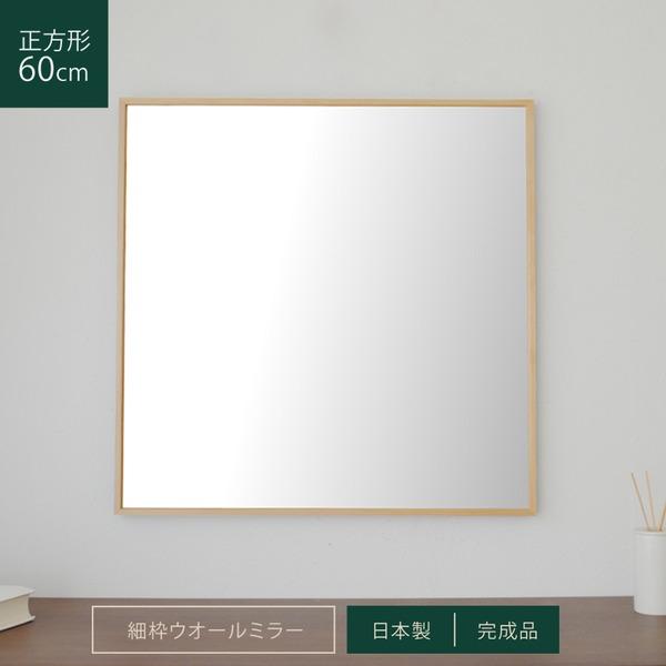 טg`EH[~[60cm (i`) VR//X//ؐ/Uh~H/Ǌ|/IV/k/{/i/NK-10 s