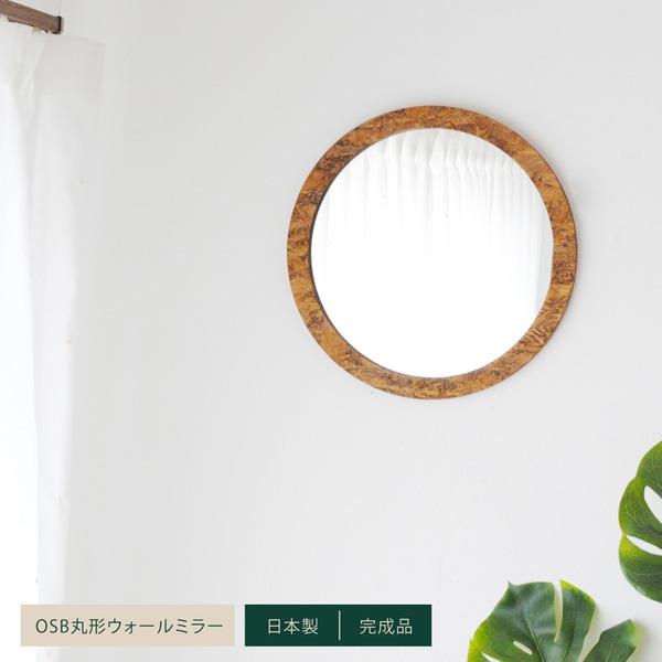 OSBی`EH[~[(40) (uE/) a40cm /X//Be[W/ubN/Uh~H/Ǌ|/IV/k/I[o/{/...