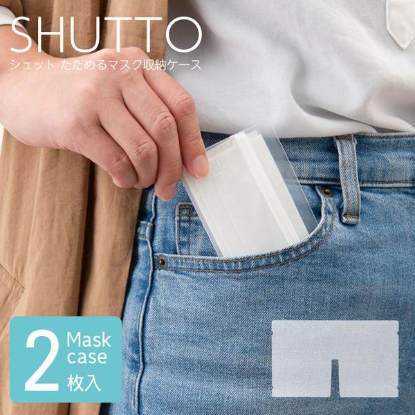 k5܃ZbglVbg ߂}XN[P[Xk12l(NA) ^/܂肽/gїp/RpNg/X/}XNP[X/}XN/Vv/...