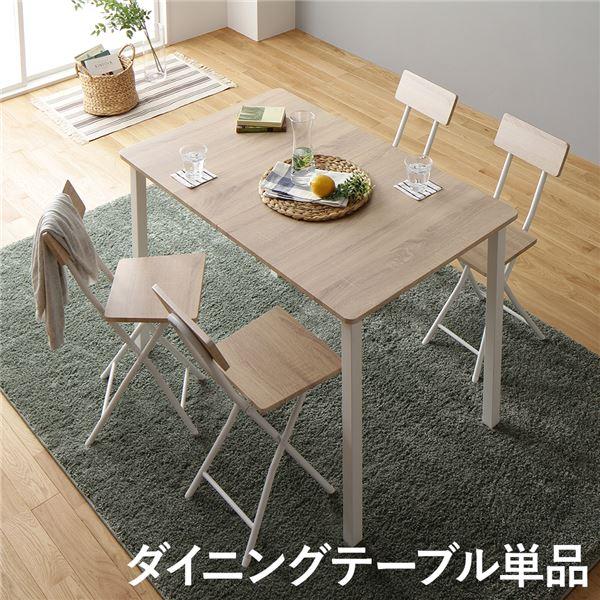 折れ脚ファッションコタツ　110×70 マーブルホワイト 送料無料】折れ脚ファッションコタツ 約110×70cm マーブルホワイト(MWH
