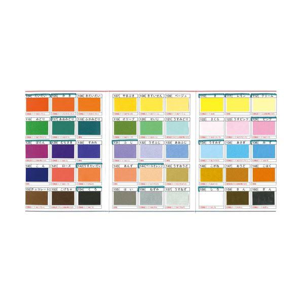 i܂Ƃ߁jg[[ PF肪 15.0cm k×30Zbgl s