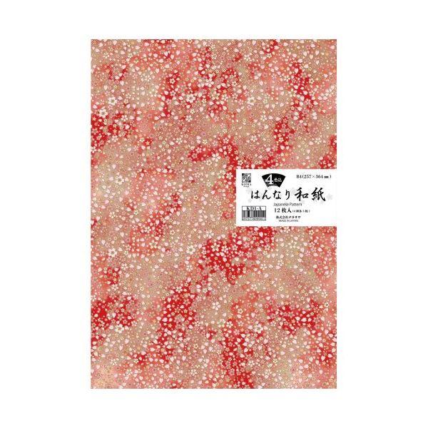 i܂Ƃ߁jNT ͂Ȃa B4 12 KD1-Ak×5Zbgl s