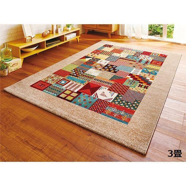 サントスピンク ウィルトン織 ラグマット/絨毯 〔ペルシャレッド 3畳