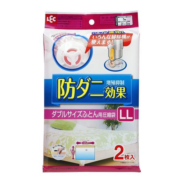 ＼(^o^)／849 ページ☽⋰ Amazon｜レック 防ダニ ふとん圧縮袋 (LL) 2枚入 (自動ロック式) O-849