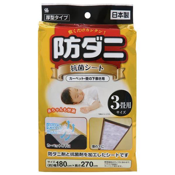 CY h_jERۃV[g 3pi180×270cmj SS-833 iJ[ybg  ~pj s