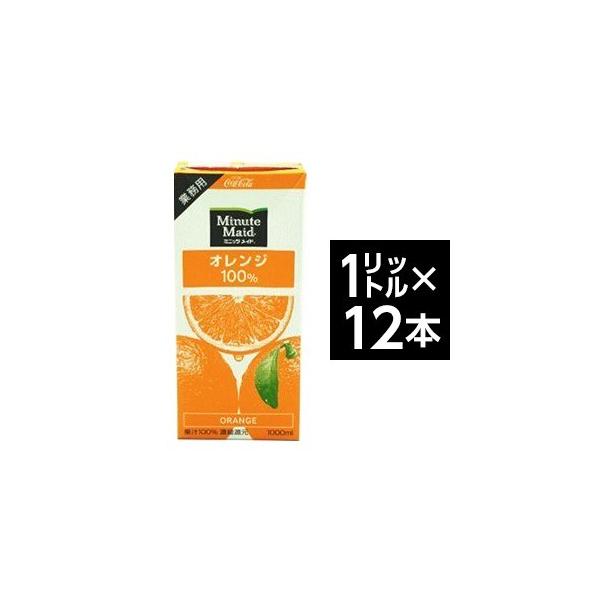 �R�J�E�R�[���@�i�R�J�R�[���j �~�j�b�c���C�h �I�����W 100%�@1L���p�b�N×12(6×2)�{�� ����s��