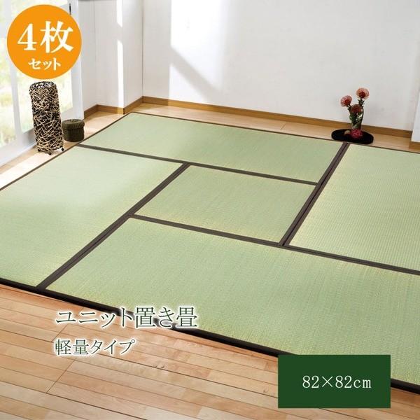 Yi{j jbg wVx uE 82×82×1.7cmi41Zbgj yʃ^Cv s