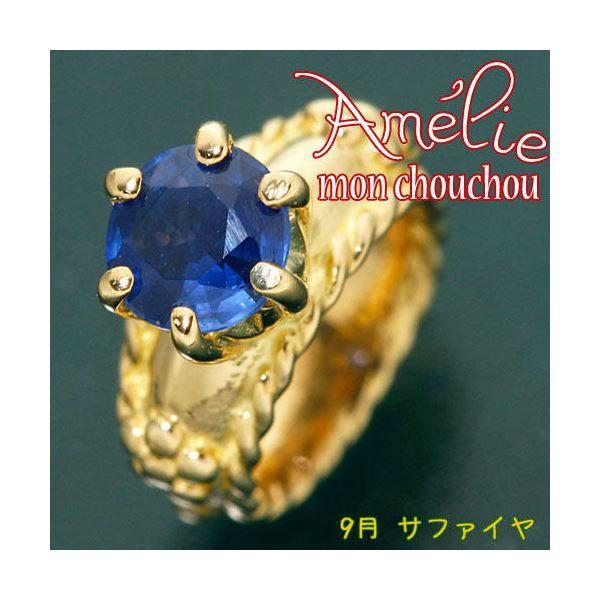 amelie mon chouchou Priere K18 a΃xr[OlbNX i9jTt@CA s