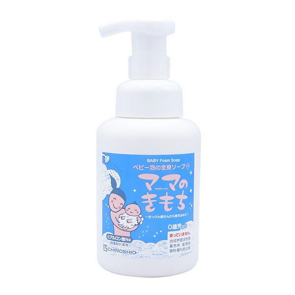 nm xr[Am{fB[\[v 330ml CS s