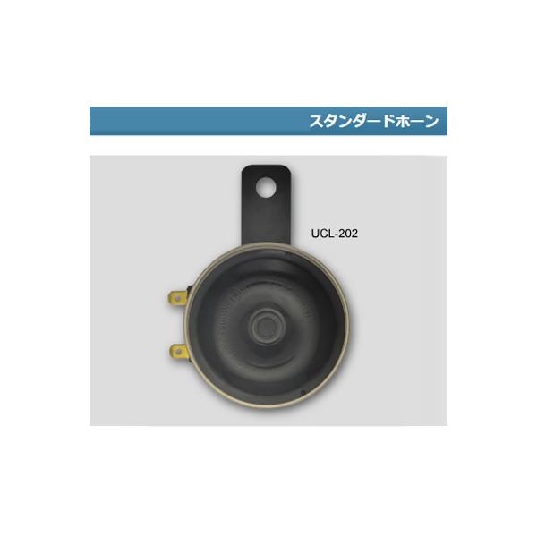  z[ ~coTR[ UC^z[ Lo 370Hz UCL-202