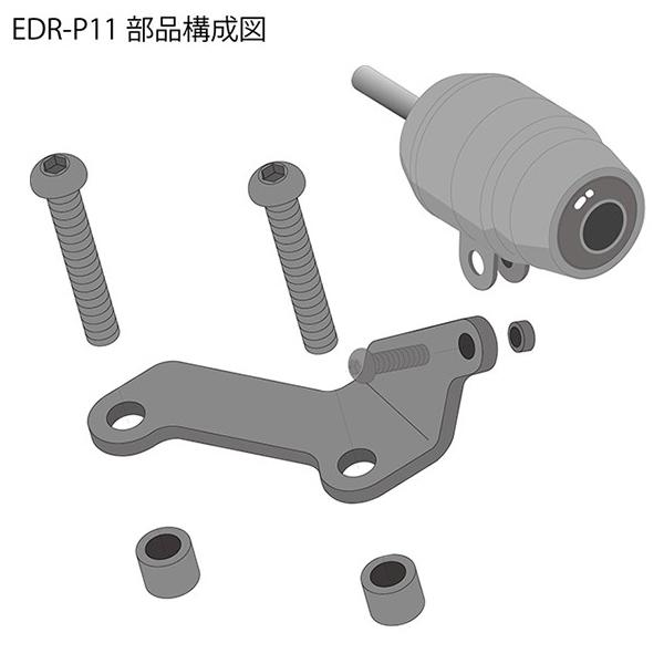 ミツバサンコーワ バイク専用ドライブレコーダー EDR用カウル ミツバサンコーワ バイク専用ドライブレコーダー EDR用カウル
