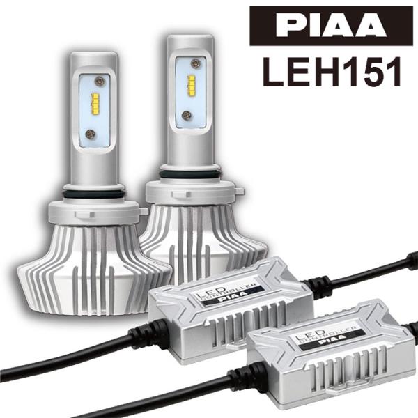 PIAA ヘッド&フォグ用LEDバルブ LEH151 4000ルーメン 6000K HB3/HB4