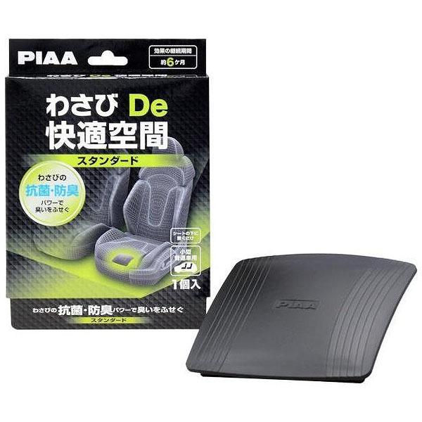 【ヴァイス】コーヒーを片手に　アクア SSP1枚 コーヒーを片手に アクア【ヴァイスシュヴァルツトレカお買得