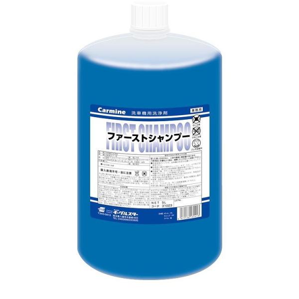 ダイフク 純正 クリーマーMILD対応品・洗車機用洗浄剤 イーグルスター ファーストシャンプー 5L 丸カートリッジ x4本 31023