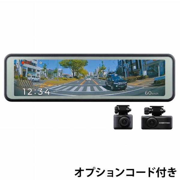COMTEC ZDR048 ドライブレコーダー　駐車監視直接配線コード付き コムテック ミラー型 ドライブレコーダー ZDR048 + 駐車監視