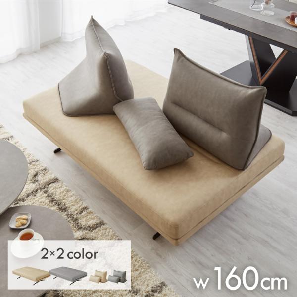 ②アイラーセンソファ背もたれとクッション1つずつセット recommendo_ud-bsrf160-csnx2